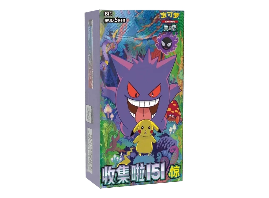 151 Collect Slim Booster Box - CN