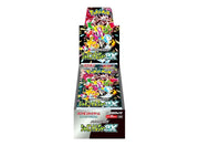 Shiny Treasure EX Booster Box JP